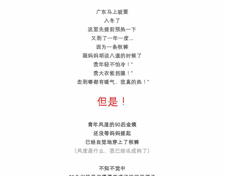 🍱素菜包 我，终于活成了#我妈的样子# 第1页