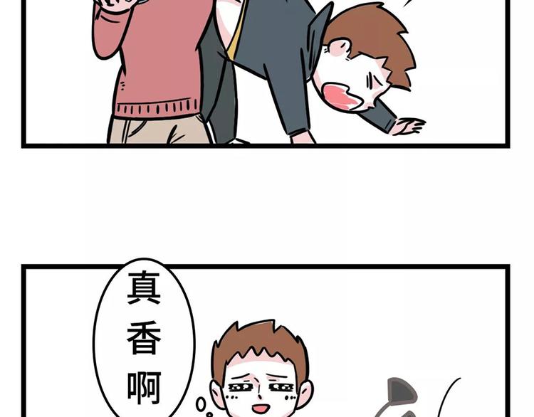 🍱素菜包 我，终于活成了#我妈的样子# 第10页