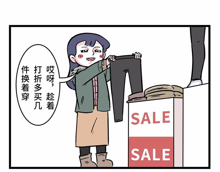 🍱素菜包 我，终于活成了#我妈的样子# 第4页