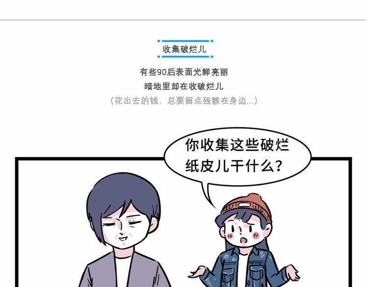 🍱素菜包 我，终于活成了#我妈的样子# 第5页