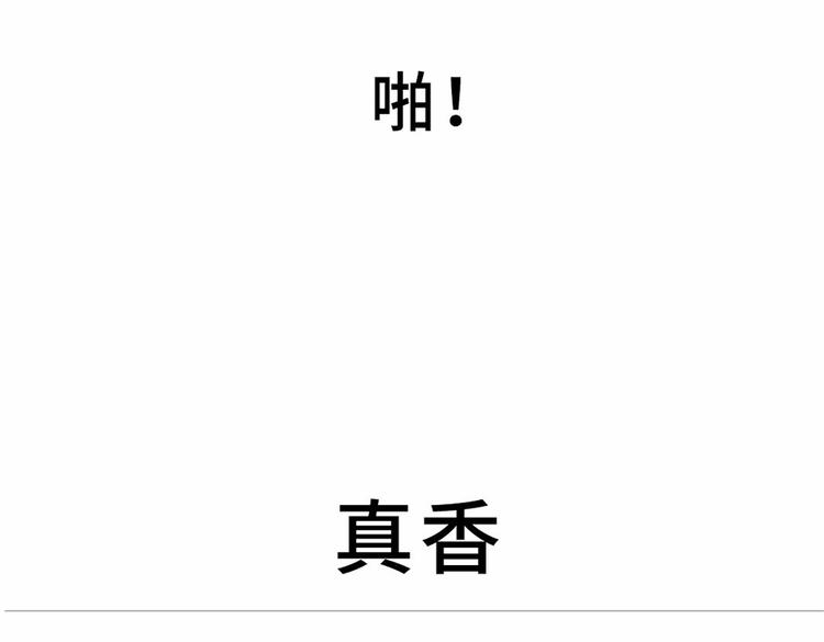 🍱素菜包 我，终于活成了#我妈的样子# 第8页