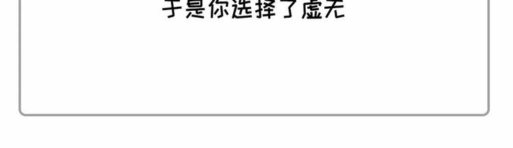 🍱素菜包 社畜的年度账单已出炉~~ 第12页