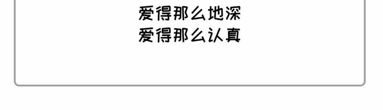 🍱素菜包 社畜的年度账单已出炉~~ 第15页
