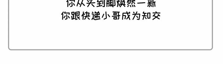 🍱素菜包 社畜的年度账单已出炉~~ 第30页