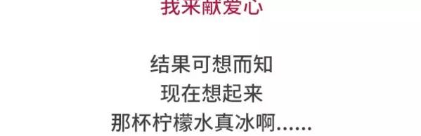 🍱素菜包 如何搞砸一场相亲 第14页
