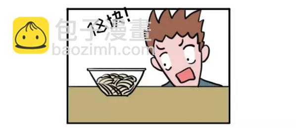 🍱素菜包 如何搞砸一场相亲 第22页