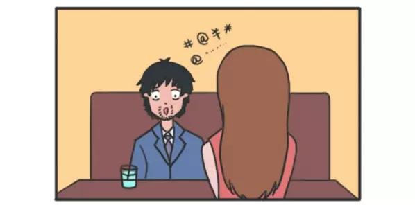 🍱素菜包 如何搞砸一场相亲 第8页