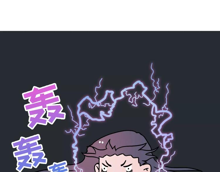 🍱素菜包 爱你就像一度电 第8页