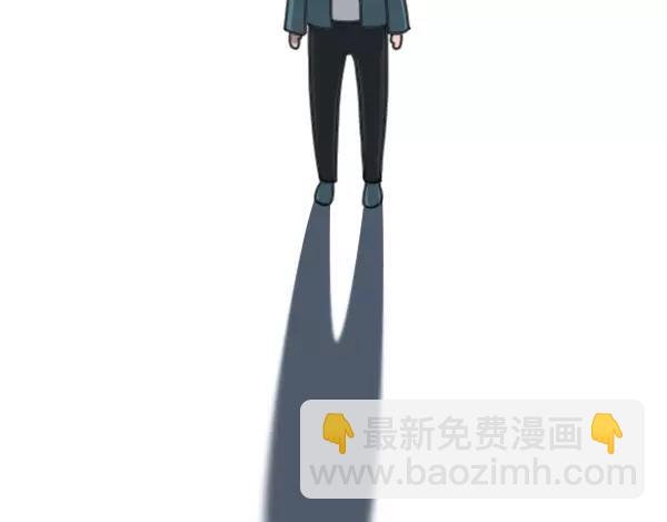 🍱素菜包 不会表达感情是种怎样的体验 第13页