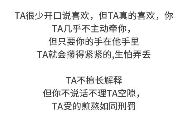 🍱素菜包 不会表达感情是种怎样的体验 第21页