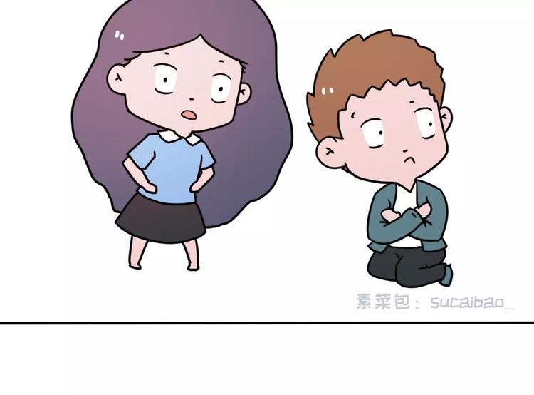 🍱素菜包 跟女票吵架后，如何教育她 第18页