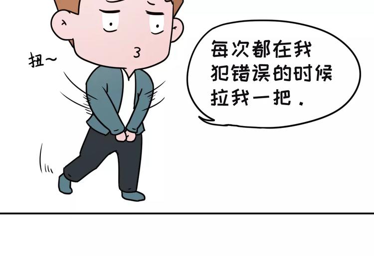 🍱素菜包 跟女票吵架后，如何教育她 第22页