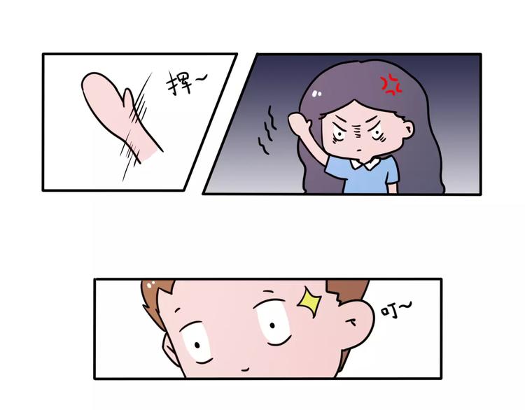 🍱素菜包 跟女票吵架后，如何教育她 第6页
