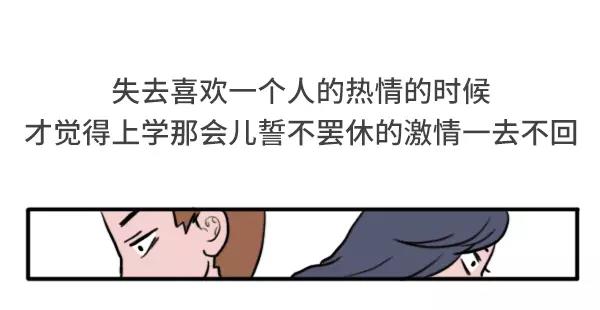 🍱素菜包 哪一瞬间让你想起在学校的日子 第12页