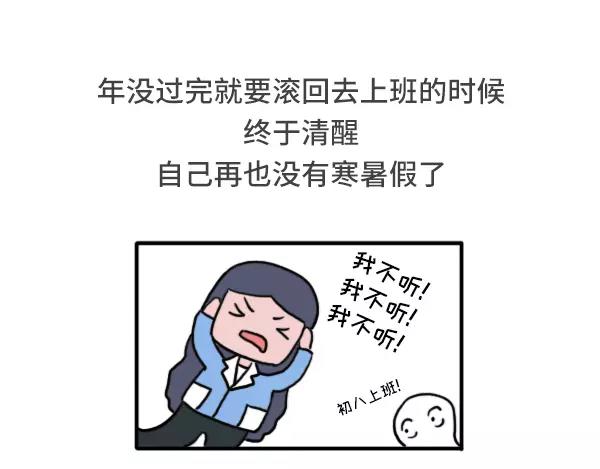 🍱素菜包 哪一瞬间让你想起在学校的日子 第14页