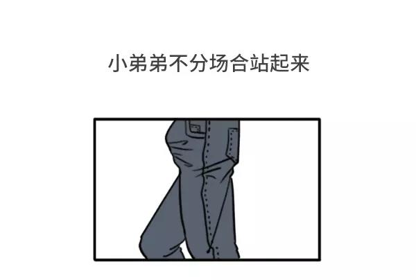 🍱素菜包 男女生经典尴尬瞬间 第24页