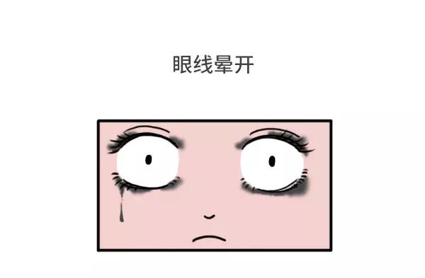 🍱素菜包 男女生经典尴尬瞬间 第6页