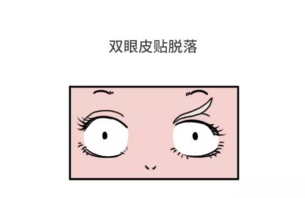 🍱素菜包 男女生经典尴尬瞬间 第7页