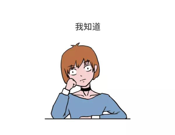 🍱素菜包 你真的很奇怪唉 第10页