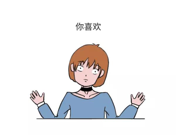🍱素菜包 你真的很奇怪唉 第3页