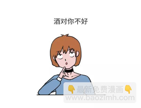 🍱素菜包 你真的很奇怪唉 第4页