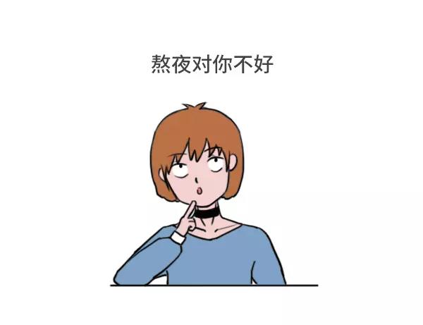 🍱素菜包 你真的很奇怪唉 第6页