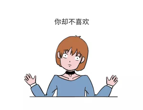 🍱素菜包 你真的很奇怪唉 第9页