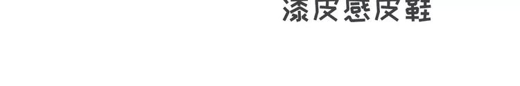 🍱素菜包 你有过让女生讨厌的奇葩打扮吗？ 第10页