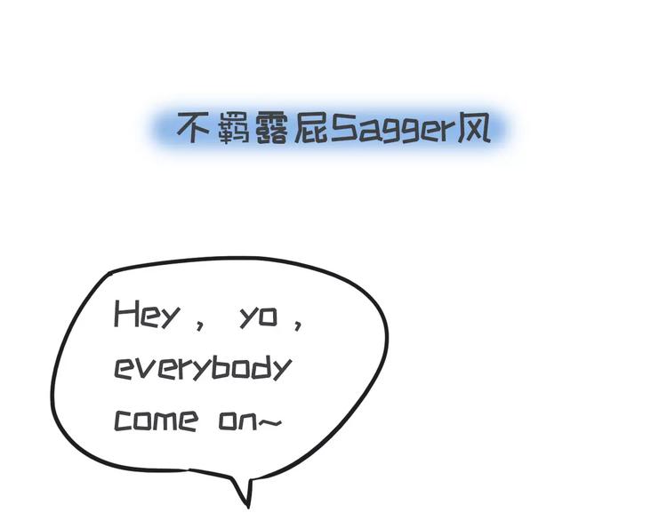 🍱素菜包 你有过让女生讨厌的奇葩打扮吗？ 第15页