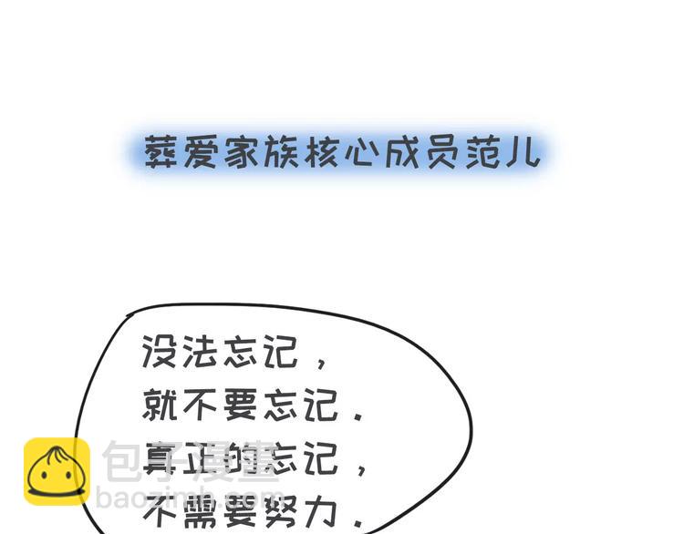 🍱素菜包 你有过让女生讨厌的奇葩打扮吗？ 第4页
