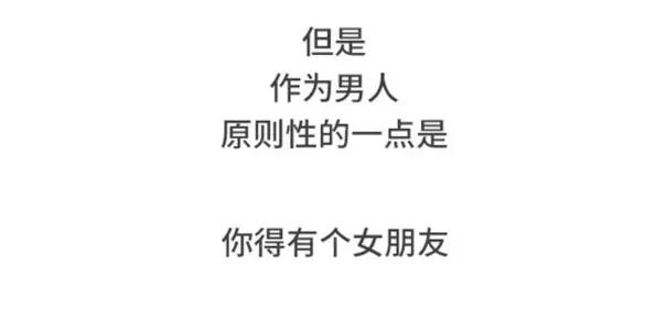 🍱素菜包 和女朋友吵架应该注意哪些地方 第15页
