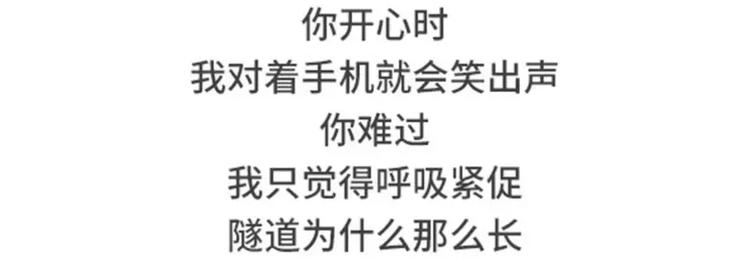 🍱素菜包 我明明有男人，却像守活寡 第18页