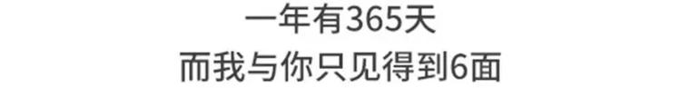 🍱素菜包 我明明有男人，却像守活寡 第2页