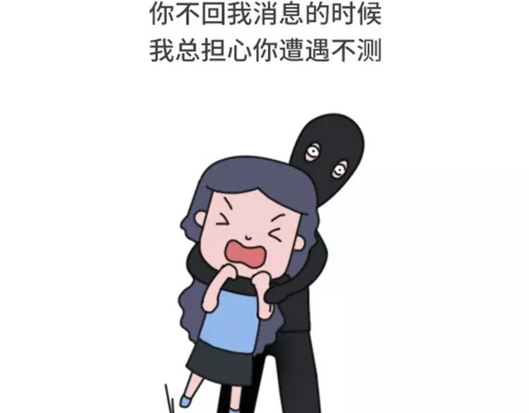 🍱素菜包 我明明有男人，却像守活寡 第20页