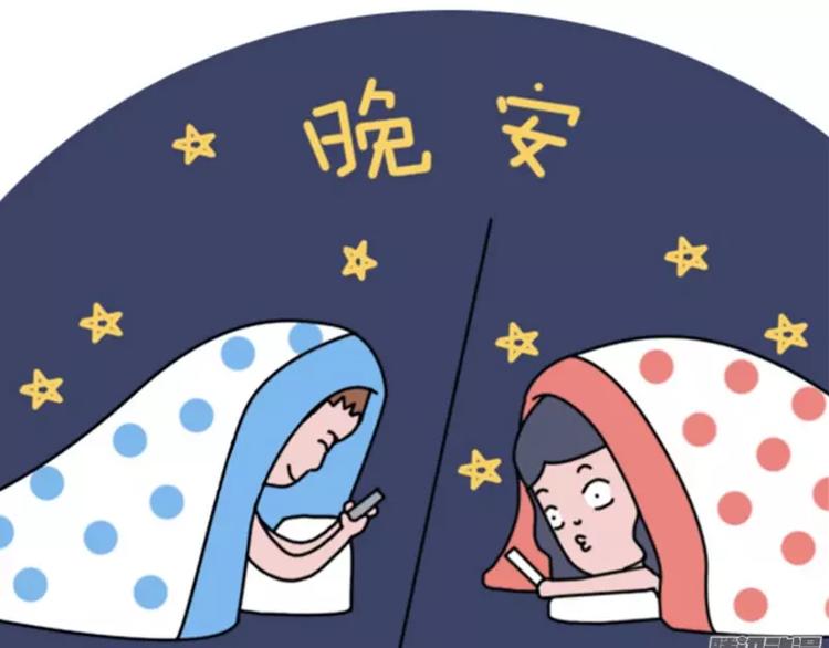 🍱素菜包 我明明有男人，却像守活寡 第23页
