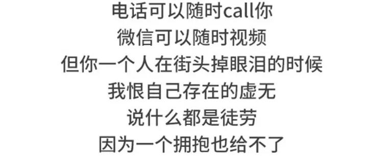 🍱素菜包 我明明有男人，却像守活寡 第25页