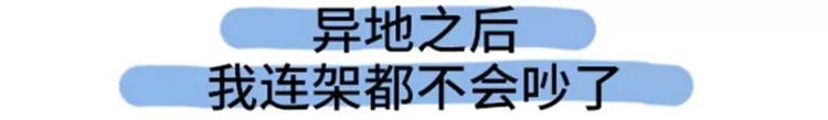 🍱素菜包 我明明有男人，却像守活寡 第29页