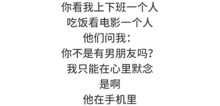 🍱素菜包 我明明有男人，却像守活寡 第3页