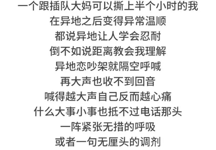 🍱素菜包 我明明有男人，却像守活寡 第30页
