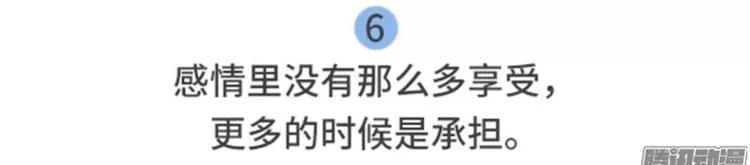 🍱素菜包 我明明有男人，却像守活寡 第39页