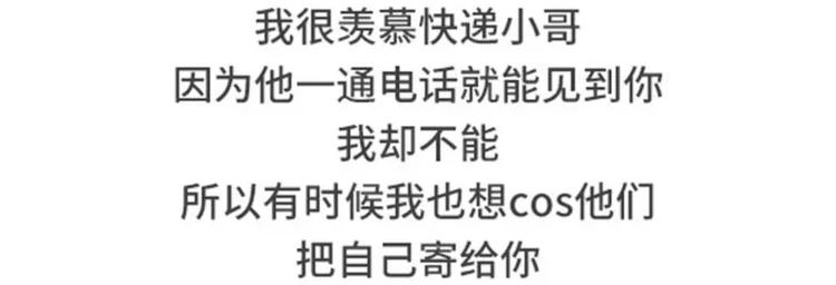 🍱素菜包 我明明有男人，却像守活寡 第5页