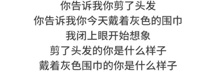 🍱素菜包 我明明有男人，却像守活寡 第7页