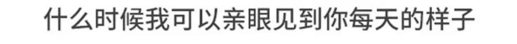🍱素菜包 我明明有男人，却像守活寡 第9页