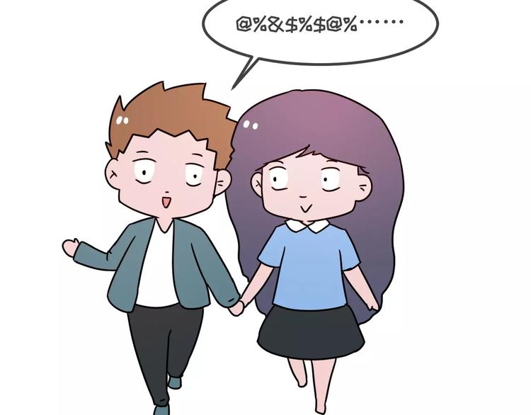 🍱素菜包 当你女朋友是强迫症 第29页