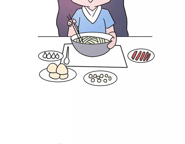 🍱素菜包 当你女朋友是强迫症 第3页