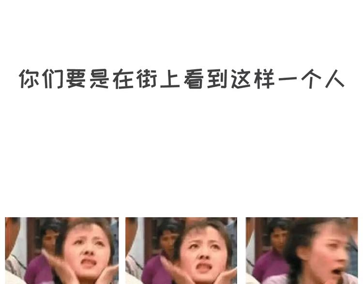 🍱素菜包 当你女朋友是强迫症 第32页