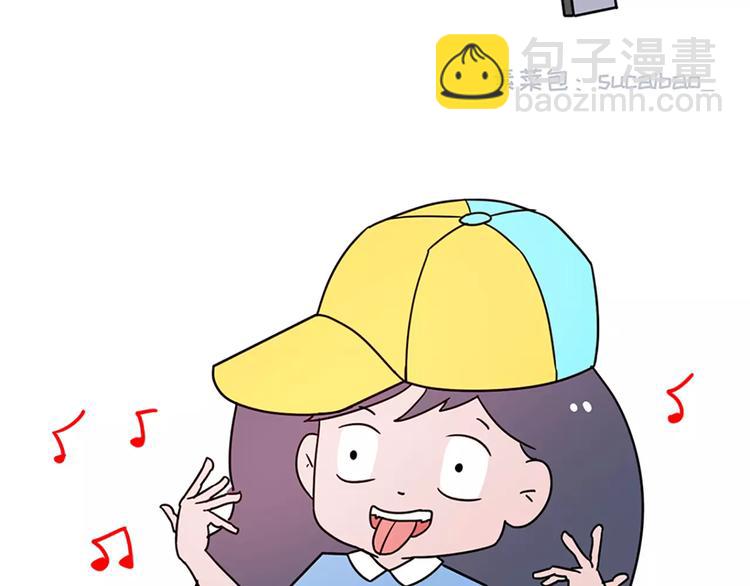 🍱素菜包 女朋友爱争强好胜，让她赢就得了 第10页