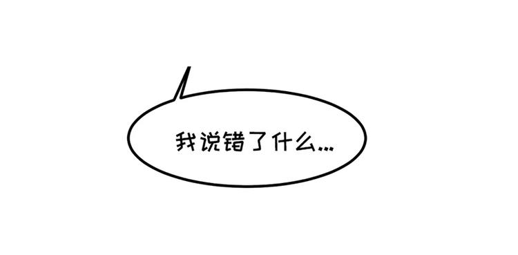 🍱素菜包 女朋友爱争强好胜，让她赢就得了 第36页