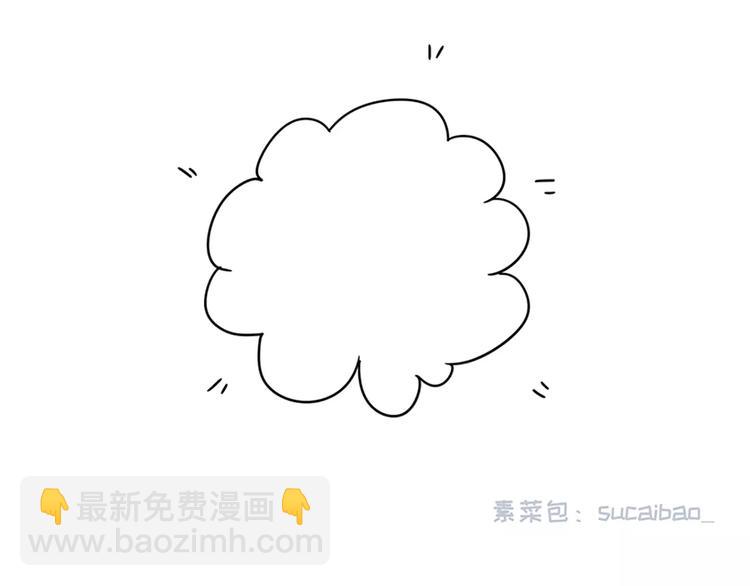 🍱素菜包 女朋友爱争强好胜，让她赢就得了 第5页