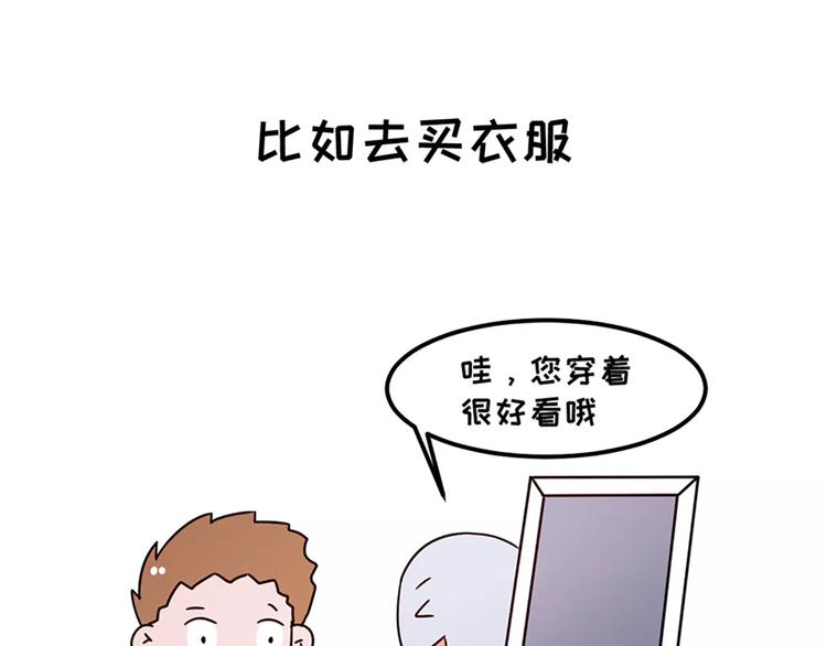 🍱素菜包 女朋友爱争强好胜，让她赢就得了 第8页
